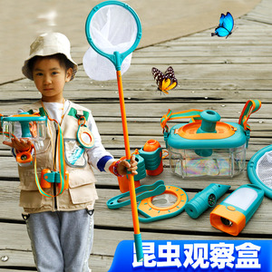 儿童户外昆虫观察盒放大镜玩具捕虫网抓蝴蝶3到5岁男女孩生日礼物