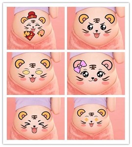 在家拍孕妇照道具自拍网红孕妇照肚皮贴纸虎年老虎大肚子贴画可爱