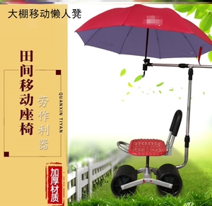 大棚移动懒人凳 农用干活小凳子360度旋转升降采摘二轮懒汉车板凳