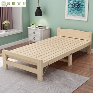 实木折叠床成人家用1.2米木板简易办公室午休硬板床租房单人小床
