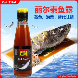 泰国丽尔泰鱼露200ml蒸鱼酱油豉油调味汁韩国泡菜专用商用炖汤鲜