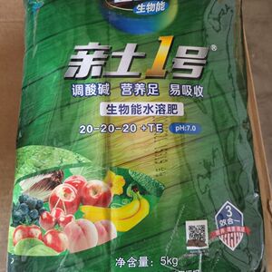 亲土一号复合肥