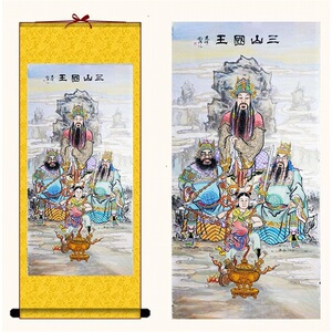 三山国王画像挂画巾山明山独山三山神卷轴画精品精品精品神像画
