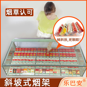 放烟架子展示架子