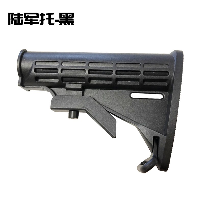 新品新品玩具通用后托改装尼龙配件416金属折叠j9锦明lr托心司骏m