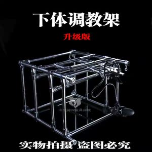 500人付款淘宝补充精钢黑铁逼真死镣项圈手铐脚镣金属拘束自缚神器sm