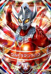 欧布奥特曼融合卡片爆炎燃烧弹形态泰罗梦比优斯变身融合体