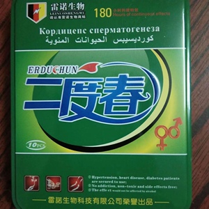 正品顶点雪域堂奇力片勃金藏宝胶囊3000韩国v8正品官彩叙可爱小店
