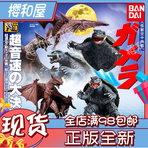 日本万代正版扭蛋 hg加美拉系列01 加美拉 卡美拉 加奥斯飞行怪兽