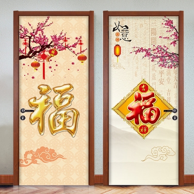 古典风景山水门贴画衣柜贴自粘中式玄关装饰画包z邮中国风福字门