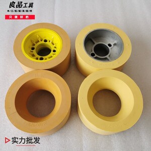 代购【原装压轮】马氏兴发送料器输送压轮木材送料器配件传动