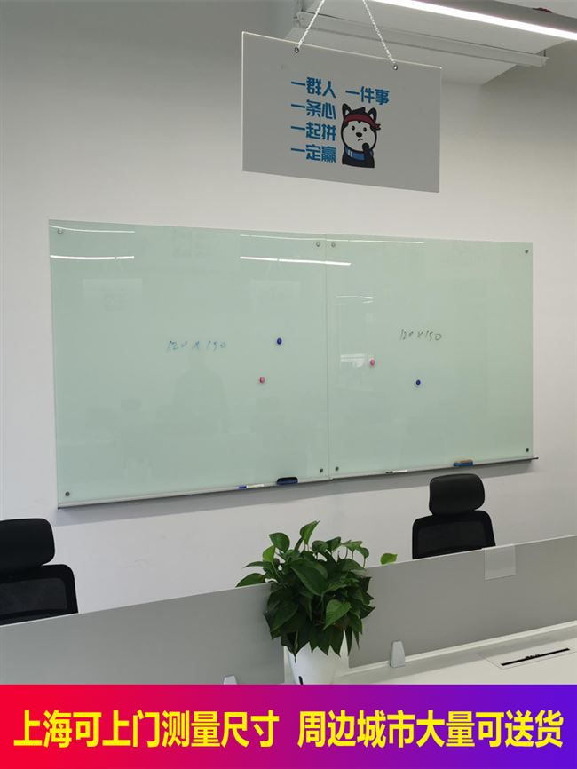 防爆磁性墙办公室会议y展览小黑板家用写字板定制挂式