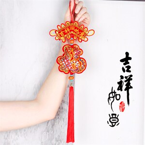 汽车车内挂饰吉祥结平安福之家挂件 g节庆日新年春节喜庆装饰用品