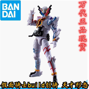 假面骑士build创骑危险天才形态正品rkf非shf人偶手办