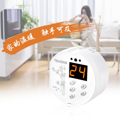 新品新品dw智能数显插座温控器全自动家用电热板碳晶墙暖取暖气开