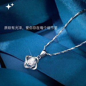 正品pt950铂金四叶草项链女白金钻石吊坠送女女友七夕情人节礼物