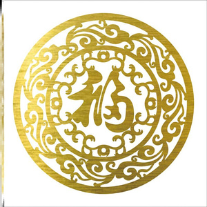 2222不锈钢福字门花铁艺福字钛金属福字迎门墙大福m字门贴挂件装