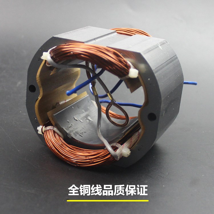 22350/355钢材切割机定子线圈350型材切割机定子星能355w定子线a.