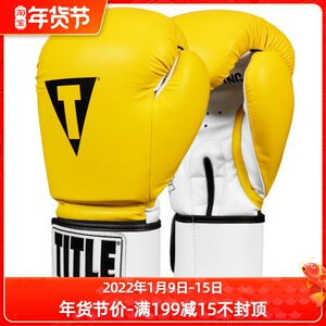 title premier leather super 拳击泰拳格斗训练沙袋拳套手套