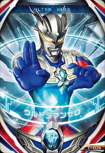 欧布奥特曼融合卡片飓风切割 赛罗 高斯 戴拿 杰克 雷德王 艾雷