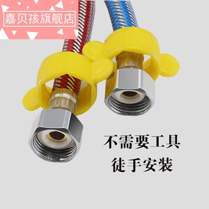 热水器出水管软管塑料