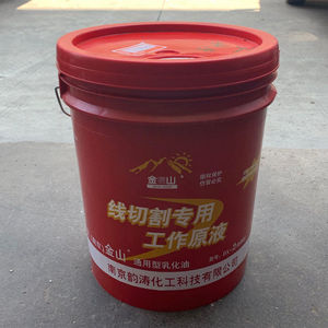 线切割油南京金福山金山牌线切割工作液皂化油切削液乳化油14公斤