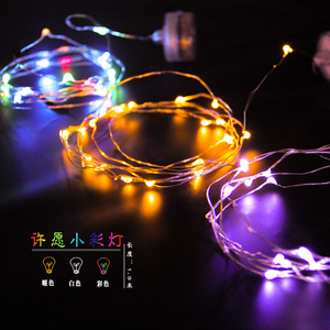 1米/2米防水LED灯串花束装饰灯发光小彩灯鲜花包装材料圣诞节彩灯
