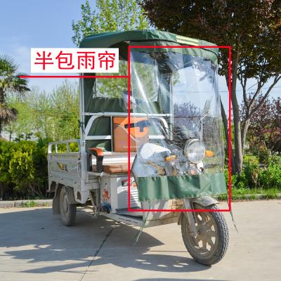 鑫源电动三轮车棚