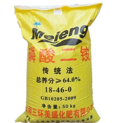 磷酸二胺化肥高含量高浓度复合肥料l蔬菜花卉果树通用型二铵肥料