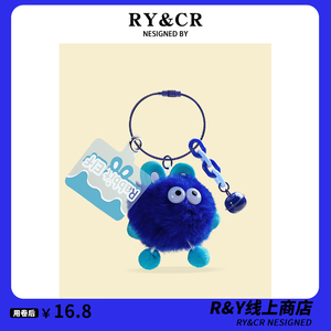 RYCR原创毛绒精灵球钥匙扣ins可爱獭兔毛手机链挂饰小饰品包挂件