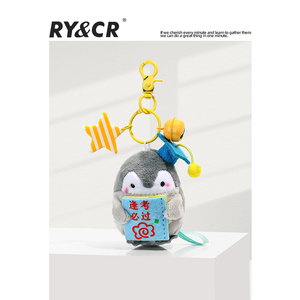 rycr正能量毛绒企鹅公仔包书包钥匙扣挂件学生中考加油礼物小挂件