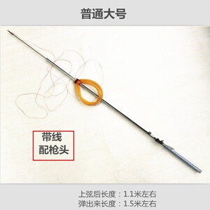 2021鱼枪潜水渔抢射鱼捕鱼c皮筋弹力胶箭头枪头黄鳝泥鳅赶海螃蟹