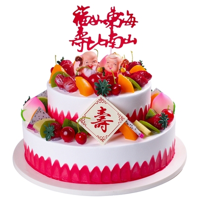 2021新款双层祝寿蛋糕模型寿星老人过寿贺寿生日蛋p糕模型样品