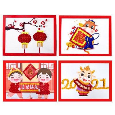 元旦新年春节主题节日牛年儿童diy手工制作幼儿园小x学生纽扣贴画