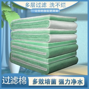 新品鱼缸过滤棉i高密水棉水绿白净高透度上滤棉片水族箱过滤材料