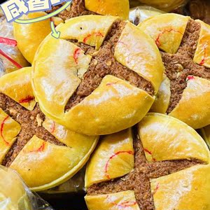 潮汕零食五香饼咸香饼80后90后零食袋装