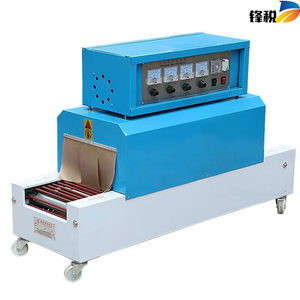 竹签香小型热收缩膜包装机红外热膜线香包装机包装机械设备加工