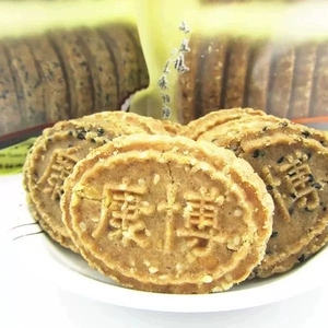 广西桂林特产康博300g荔浦香芋米饼传统酥香米饼零食小吃