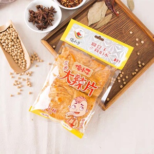 傻小子大辣片90克*10包劲道香辣味湖南特产老式豆干麻辣儿时辣条