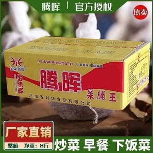 腾辉酱菜金玉满堂整箱腾晖菜脯王五香萝卜干脆爽下饭菜萝卜块咸菜