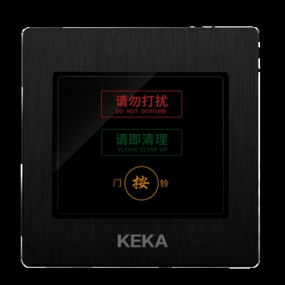 2021可卡黑色酒店请勿打扰请即清理开关面板勿扰清理三合一门v铃.