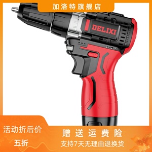 德力西无刷手电钻手枪钻锂电池冲击充电式手钻家用电动工具螺丝刀