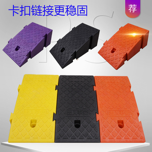 木梓阁家居专营店天猫马路牙子路边斜坡汽车电车电动摩托车上台阶垫