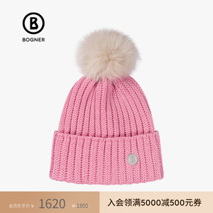 BOGNER博格纳冬季女士针织罗纹拼色保暖型毛线帽子91547634