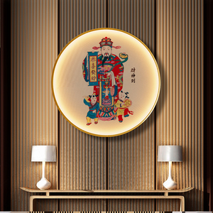 长恋 财神挂画中式带灯入户玄关装饰画客厅发光墙画走廊尽头壁画