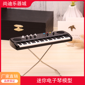 迷你电子琴模型木质摆件管风琴手工模型摆件娃娃乐器双排键电子琴