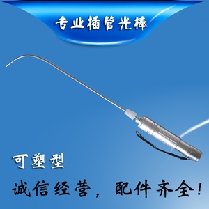 【光棒插管】光棒插管品牌,价格 - 阿里巴巴