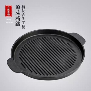 加厚西餐铸铁条纹烤盘烤肉盘家用无涂层不粘牛排煎锅铁板烧盘商.