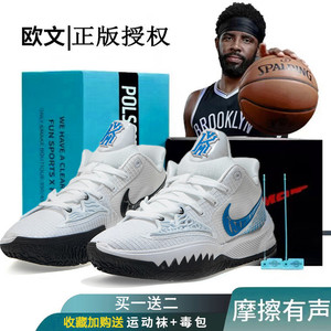 欧文7篮球鞋男女8限量版6儿童实战5科比9代詹姆斯18欧文4low_阿里巴巴