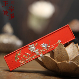 新胡开文黄氏墨庄 二两鱼戏莲朱砂红墨条手工墨块书画抄经